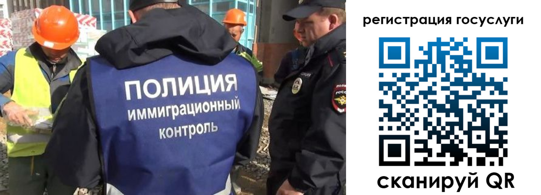временная регистрация надежно в Верхней Салде