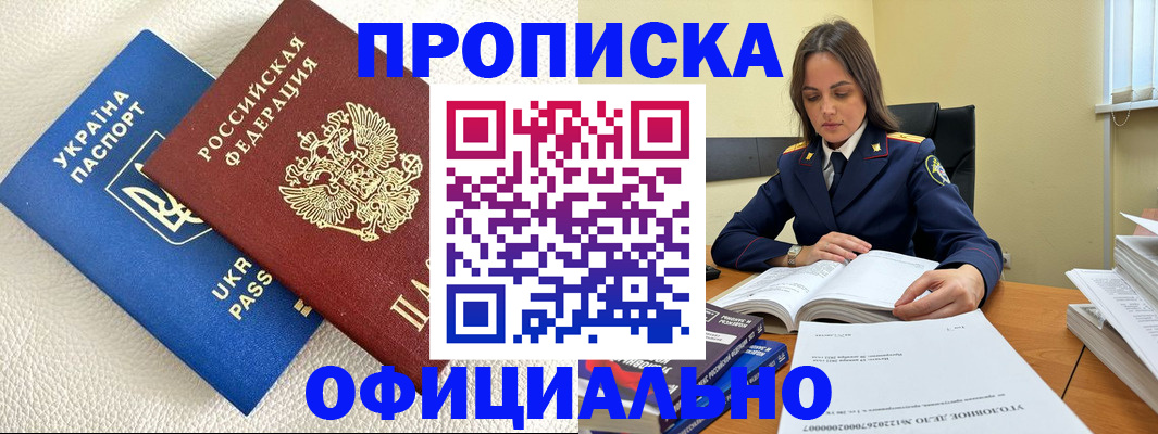 прописка поиск в Верхней Салде